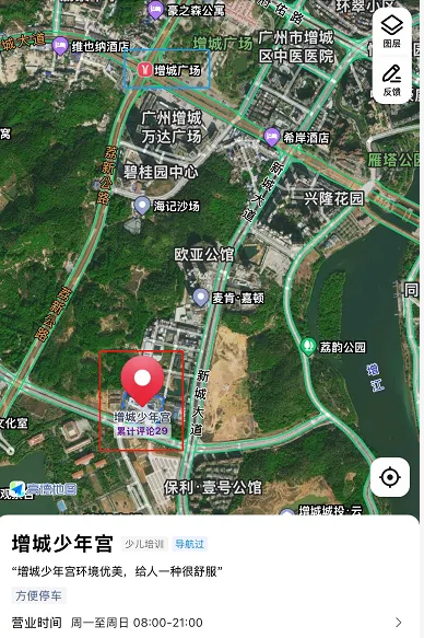 增城中考招生咨询会来了!5月5日来这里! 第11张