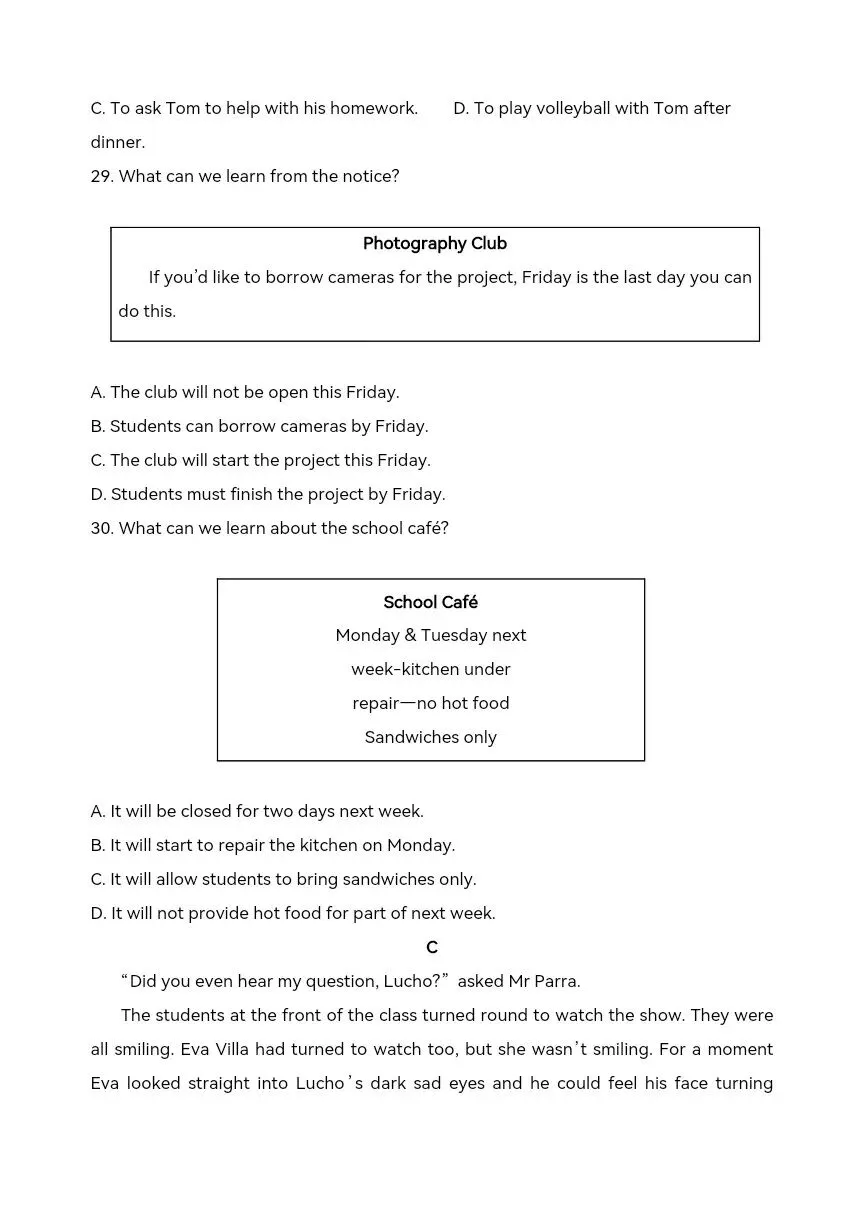 中考英语真题详解系列 详细解析可打印 第7张