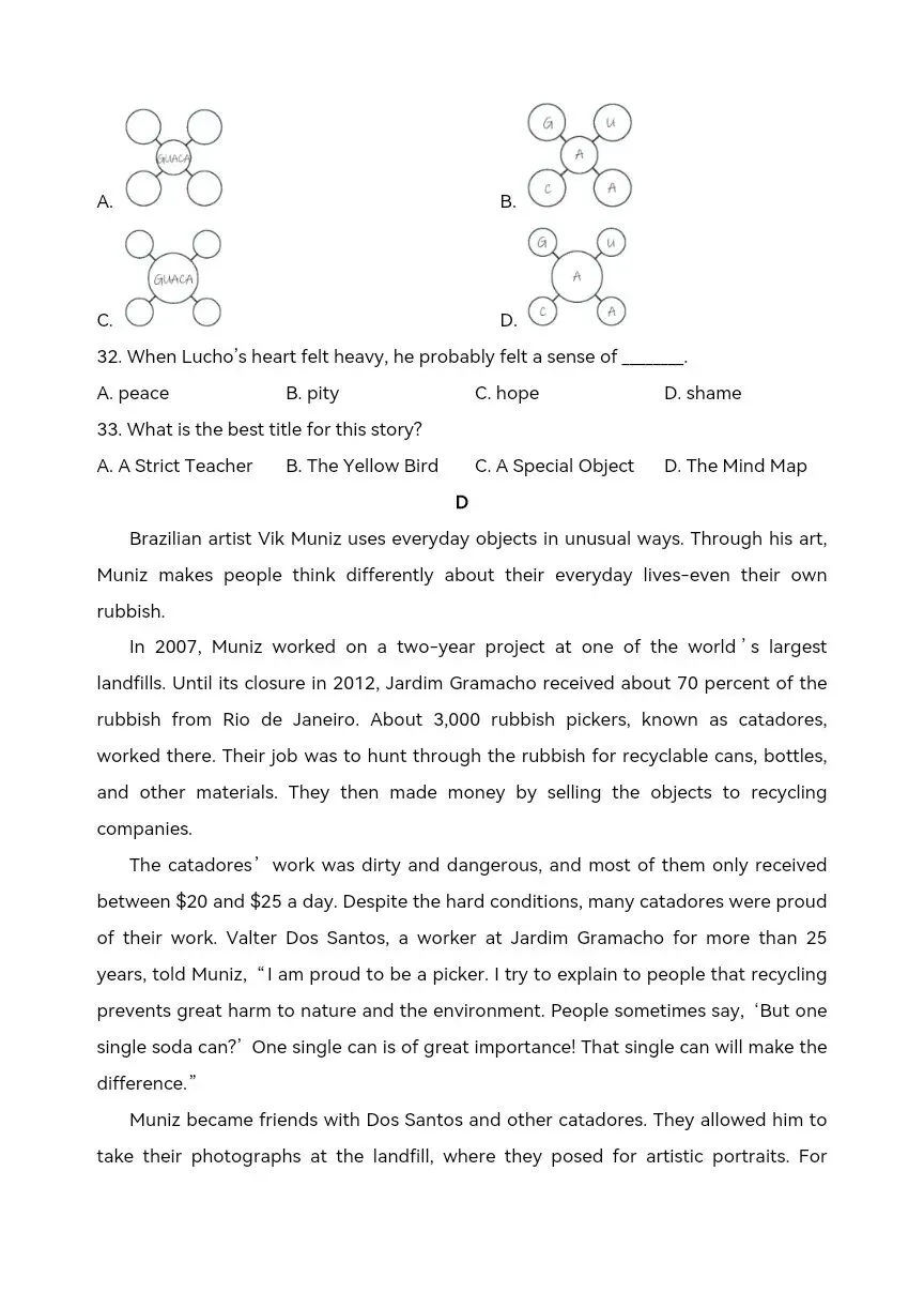 中考英语真题详解系列 详细解析可打印 第9张