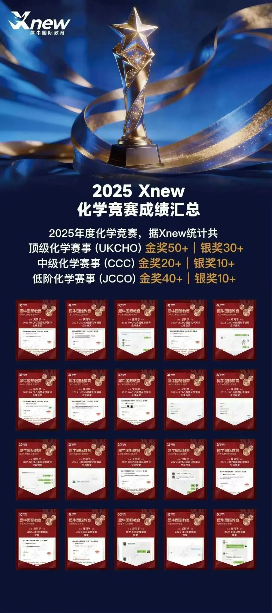 √全网首发!2026年CCC化学竞赛真题+答案已出,高清电子版免费分享~ 第19张