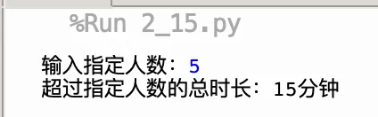 【真题回顾•第十二期】2021年06月浙江省信息技术选考真题Python改编 第2张