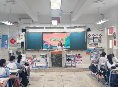 中考解压闯关行——福州第三中学晋安校区初三心理团辅活动 第7张