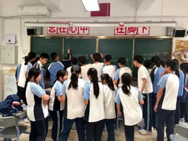 中考解压闯关行——福州第三中学晋安校区初三心理团辅活动 第15张