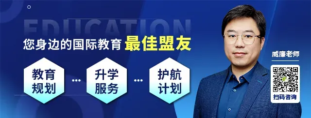 2026亚洲国际学校教育展定档7月:中考转轨、身份红利、低龄布局,一站式解决 第11张