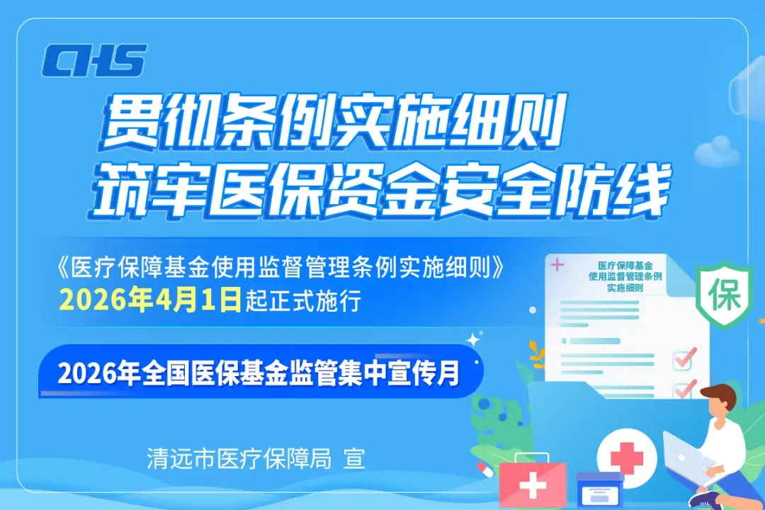 最新调整!事关中考志愿填报 第2张