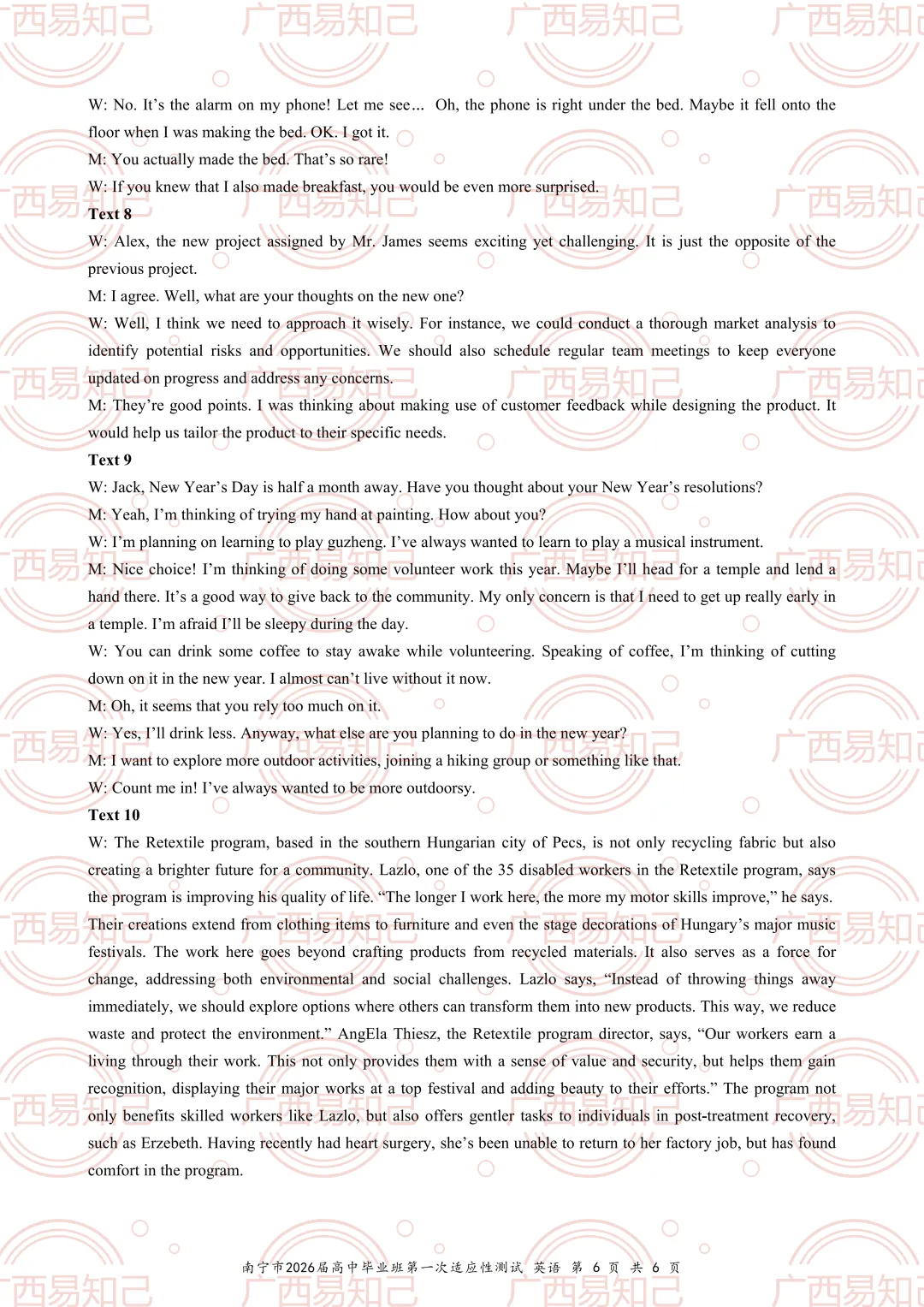 南宁三模全科试卷及答案出炉,看看孩子考多少分? 第9张