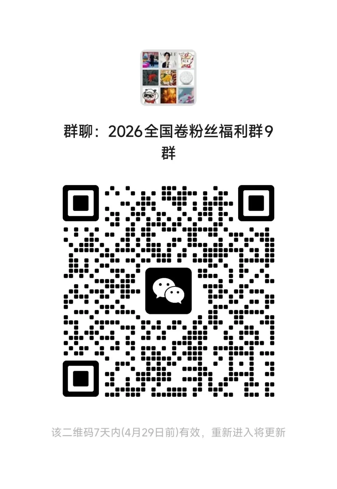 2026 年山东中考命题情况全面分析 第3张