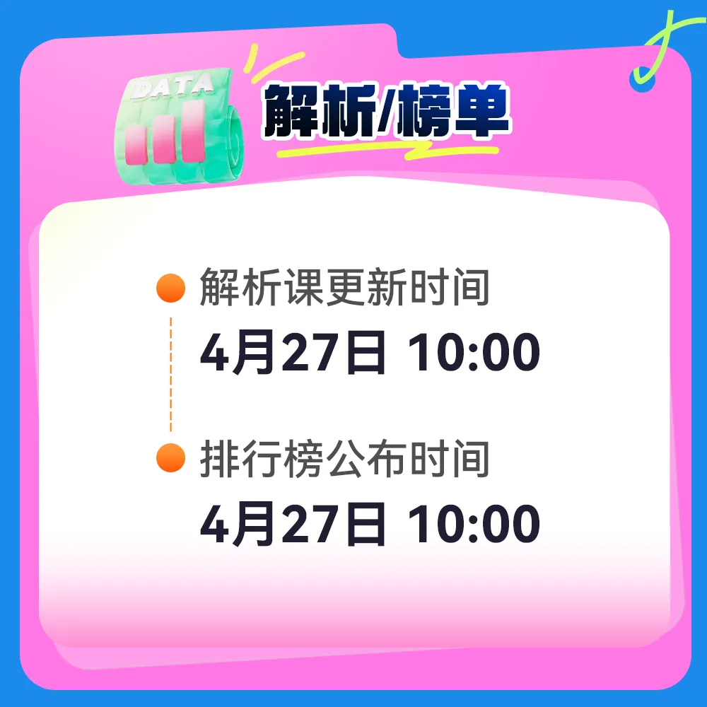 速来报名!民刑模考周末开考 第7张