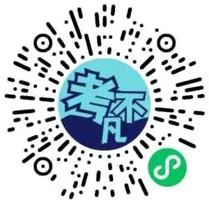 山西省太原市2026年高三年级模拟考试(二)(太原二模)各科试卷及答案 第2张