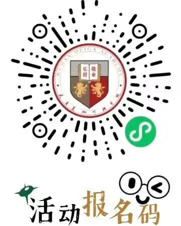 四调真题更新!武汉两区2026分配生名额出炉!20+所高中开放日信息汇总 第25张