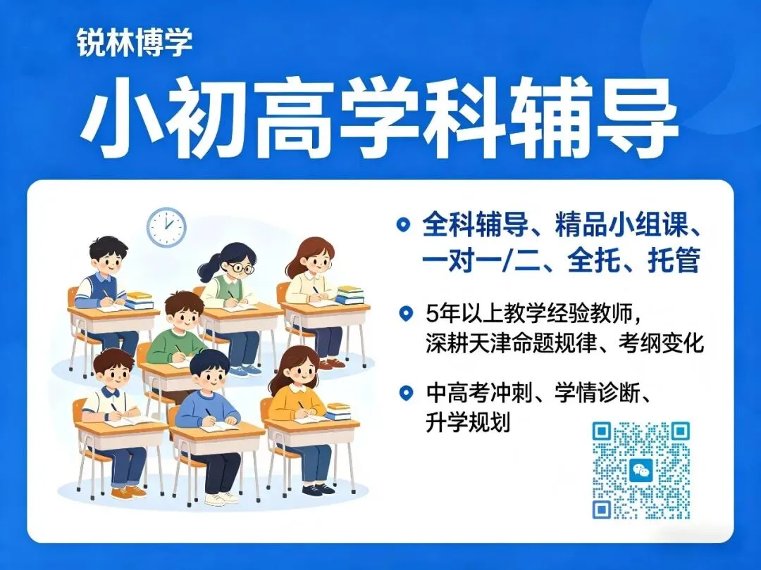 中考三模考前必看:这 8 件事做到位,孩子稳心态、不丢分! 第1张