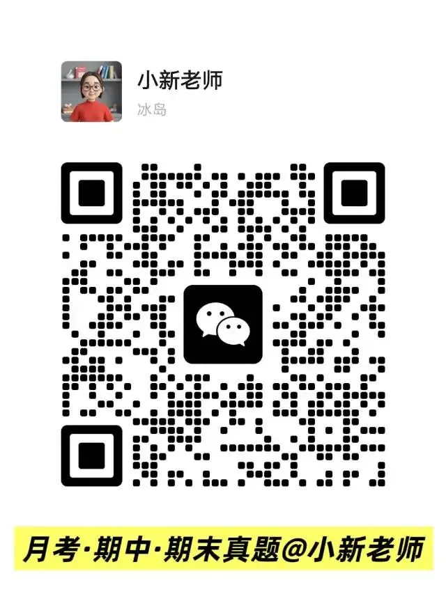 中考倒计时一个多月,怎么才能更上一层楼? 第1张