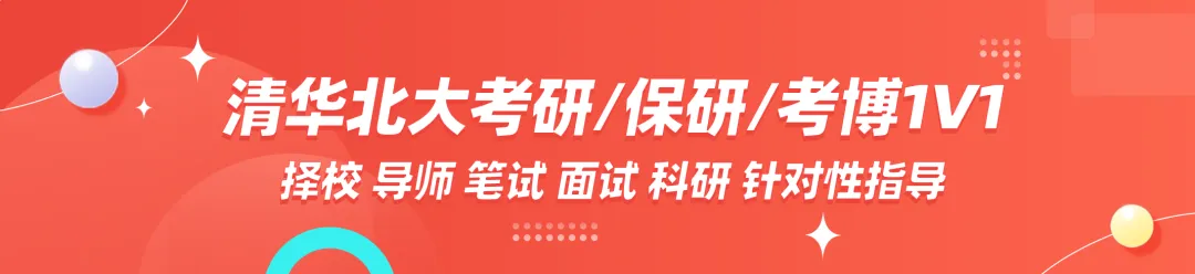 26清华新传862真题回顾 | 如何理解新形势下“新闻宣传”与“网络舆论工作”的一体化协同? 第7张