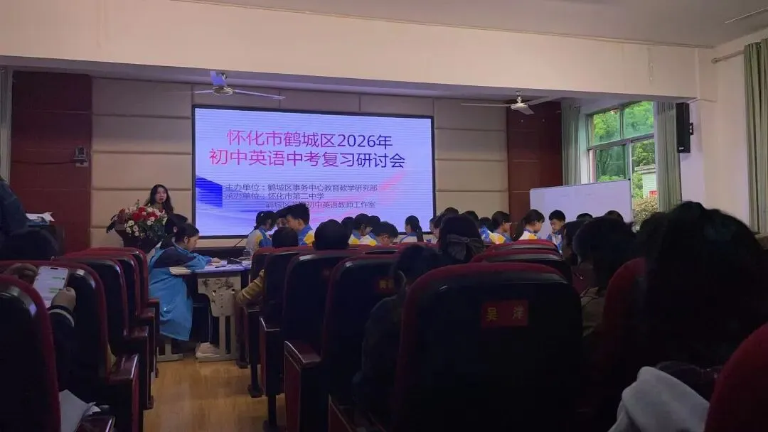 [总第28期]聚焦中考英语改革前沿,探索素养导向新路径 第22张