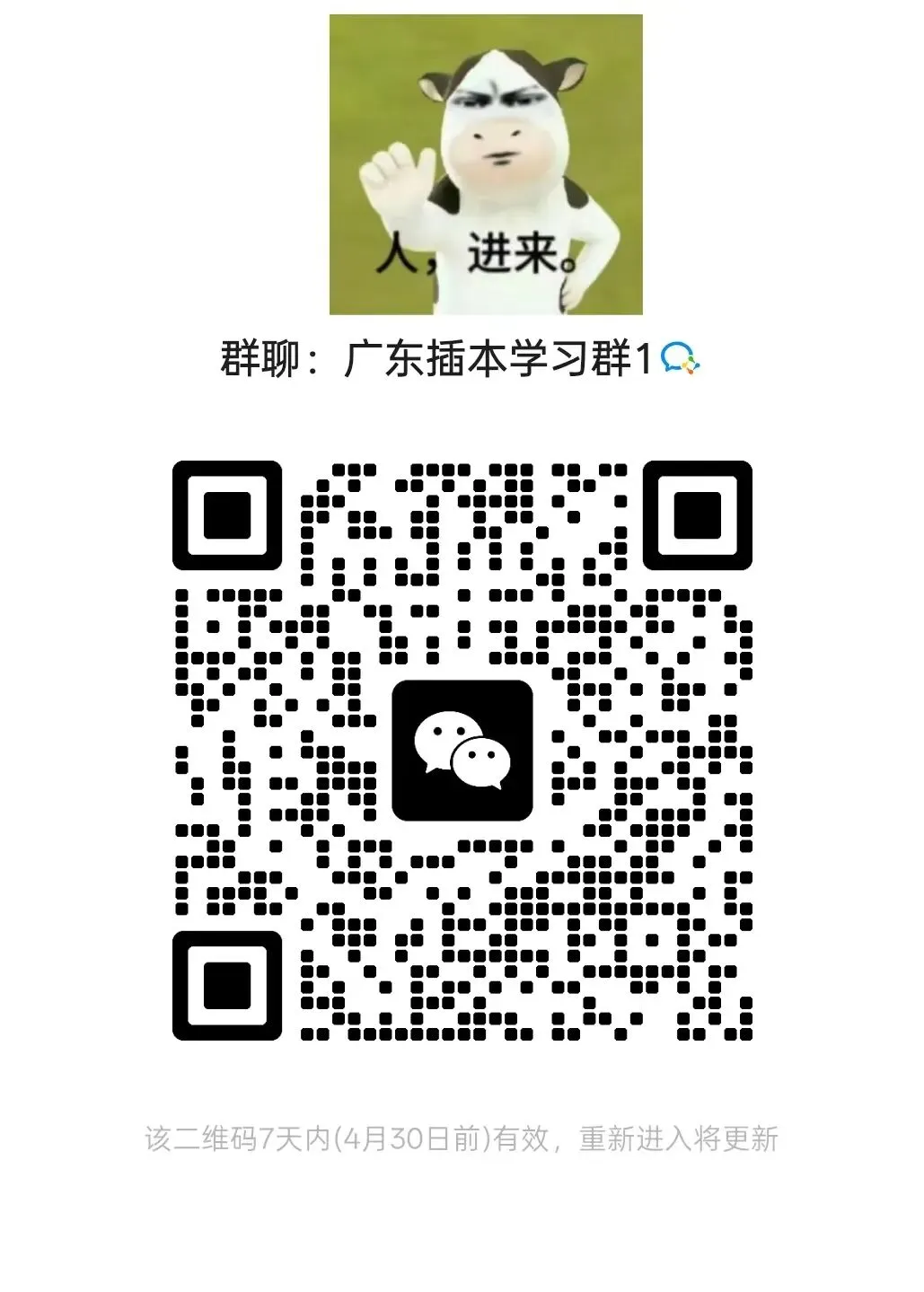 四六级真题资料免费领取》》》 第1张