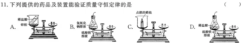 2026科学一模与中考生化会考什么?(一) 第2张