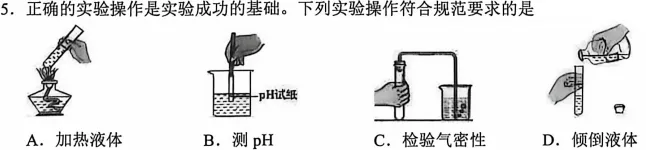 2026科学一模与中考生化会考什么?(一) 第4张