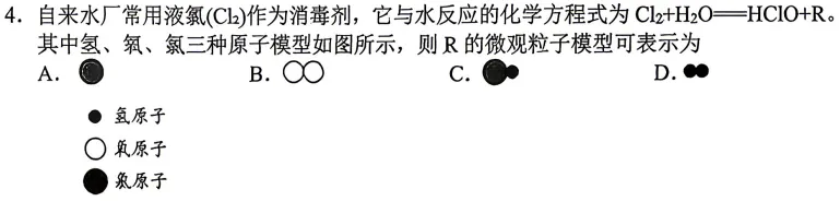 2026科学一模与中考生化会考什么?(一) 第8张