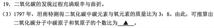 2026科学一模与中考生化会考什么?(一) 第23张