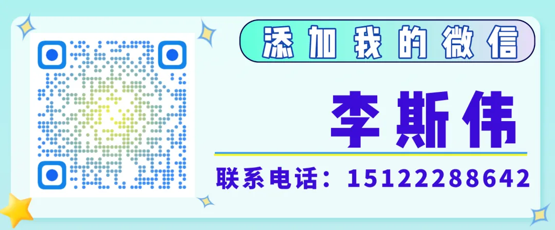 【中考二模真题】2025年中考天津各区化学二模真题(附答案) 第27张