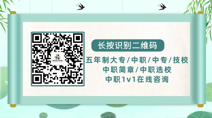 湖南初中家长关注:2026年湖南省中考各地区中考总分改革! 第4张