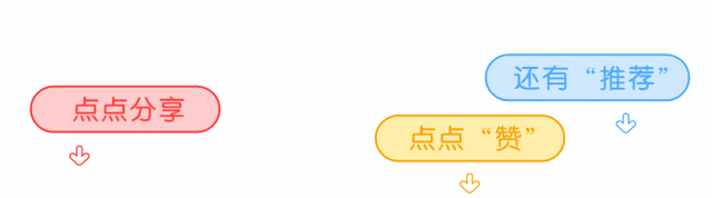 湖南初中家长关注:2026年湖南省中考各地区中考总分改革! 第5张