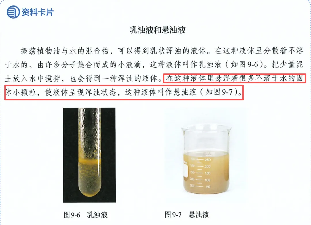 点评:2026年秦淮区中考化学一模试卷 第11张