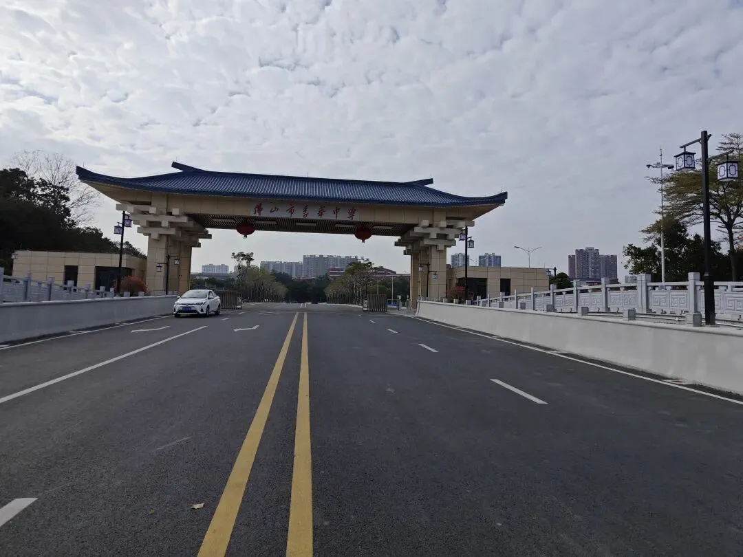 中考季,三水实验→市属季华中学:两年蝶变,取消区招+扩招,实力全面跃升,值得你关注! 第1张