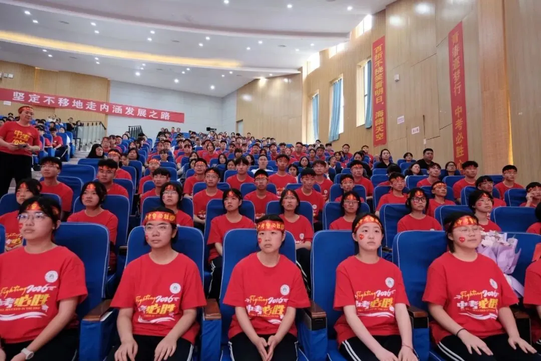 【奋战六十天 ,圆梦中考时】彝良天立学校2026届“亮剑中考时,无悔青春”目标引领大会 第12张