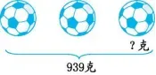 2026小学数学二年级下册期中阶段检测试卷(含答案),复习巩固,查漏补缺! 第4张