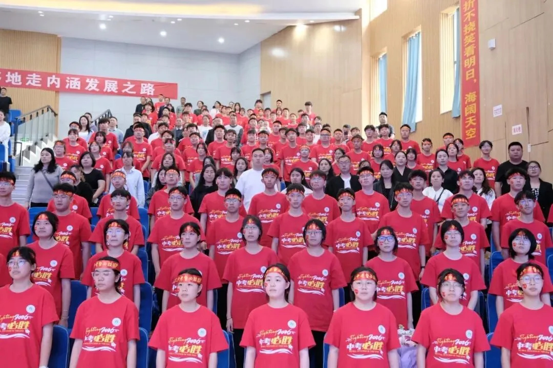 【奋战六十天 ,圆梦中考时】彝良天立学校2026届“亮剑中考时,无悔青春”目标引领大会 第19张