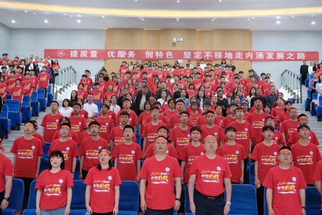 【奋战六十天 ,圆梦中考时】彝良天立学校2026届“亮剑中考时,无悔青春”目标引领大会 第20张
