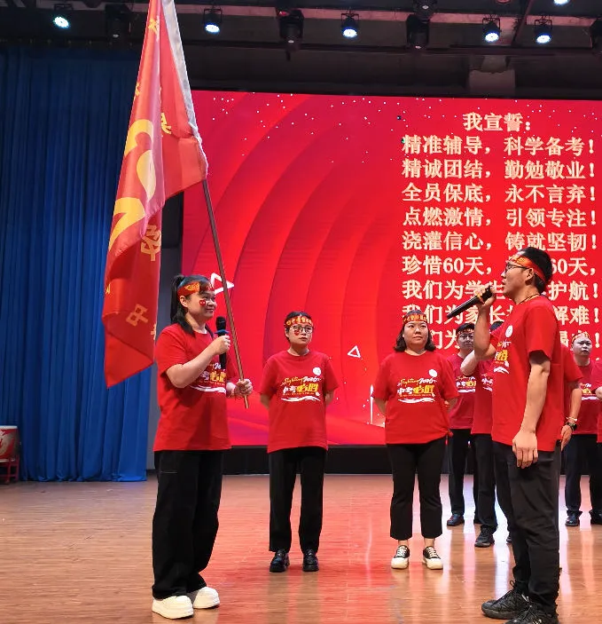 【奋战六十天 ,圆梦中考时】彝良天立学校2026届“亮剑中考时,无悔青春”目标引领大会 第25张