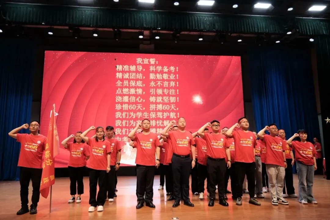 【奋战六十天 ,圆梦中考时】彝良天立学校2026届“亮剑中考时,无悔青春”目标引领大会 第26张