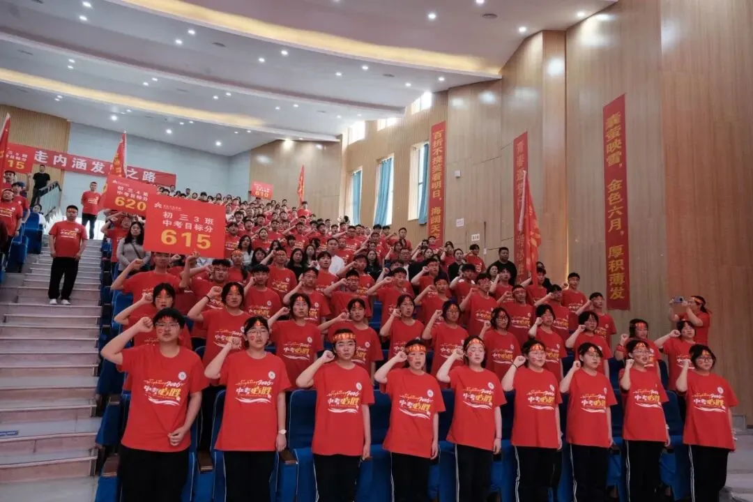 【奋战六十天 ,圆梦中考时】彝良天立学校2026届“亮剑中考时,无悔青春”目标引领大会 第36张