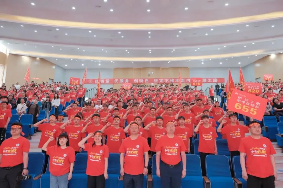 【奋战六十天 ,圆梦中考时】彝良天立学校2026届“亮剑中考时,无悔青春”目标引领大会 第37张