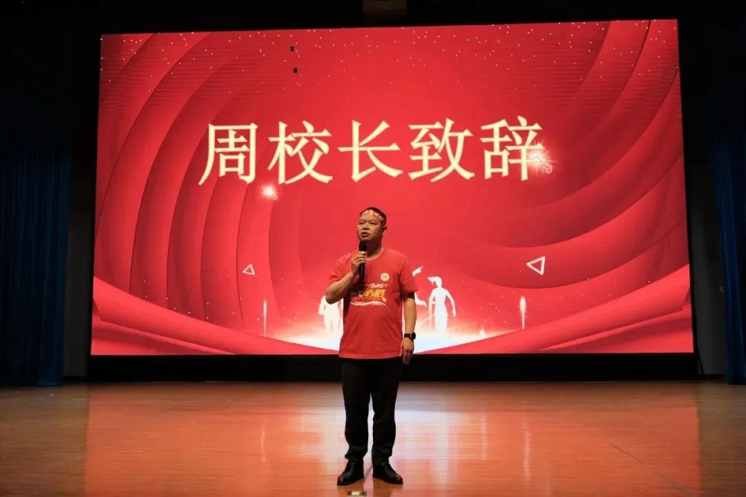 【奋战六十天 ,圆梦中考时】彝良天立学校2026届“亮剑中考时,无悔青春”目标引领大会 第43张