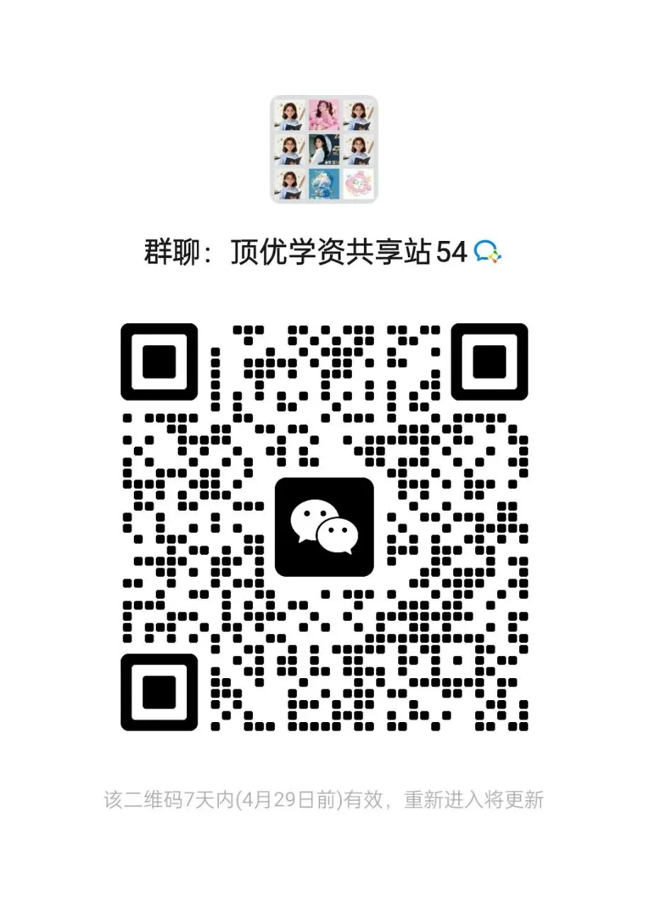 26春 四下英语 多维训练法标准试卷(沪教版)‖电子版可下载打印 第8张