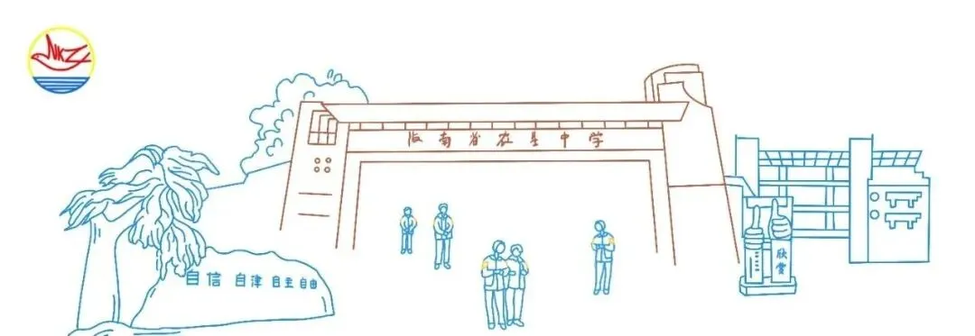 【中考备考】专家入校细指导 深耕课堂助备考——初中地理备考指导工作 第1张