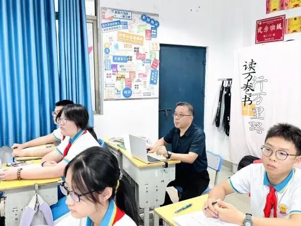 【中考备考】专家入校细指导 深耕课堂助备考——初中地理备考指导工作 第2张