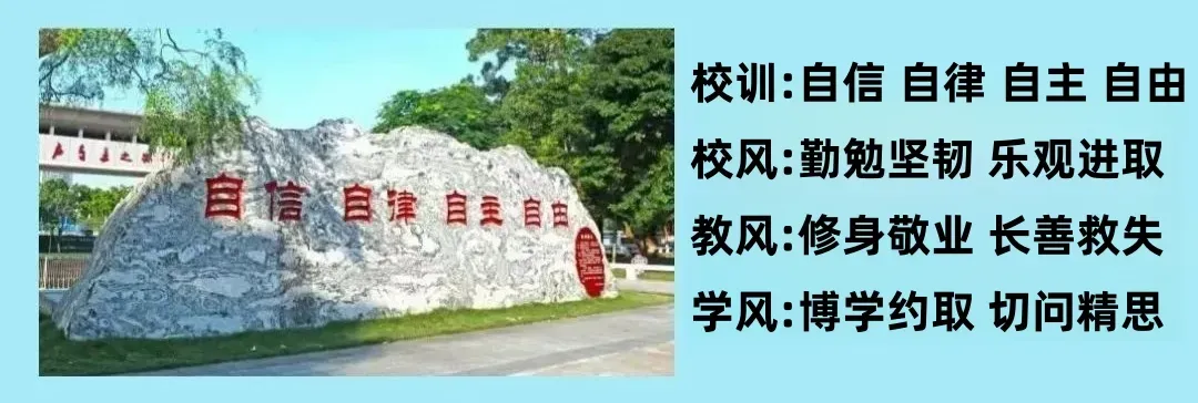 【中考备考】专家入校细指导 深耕课堂助备考——初中地理备考指导工作 第6张