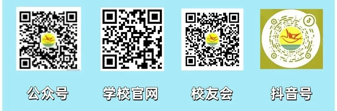 【中考备考】专家入校细指导 深耕课堂助备考——初中地理备考指导工作 第7张