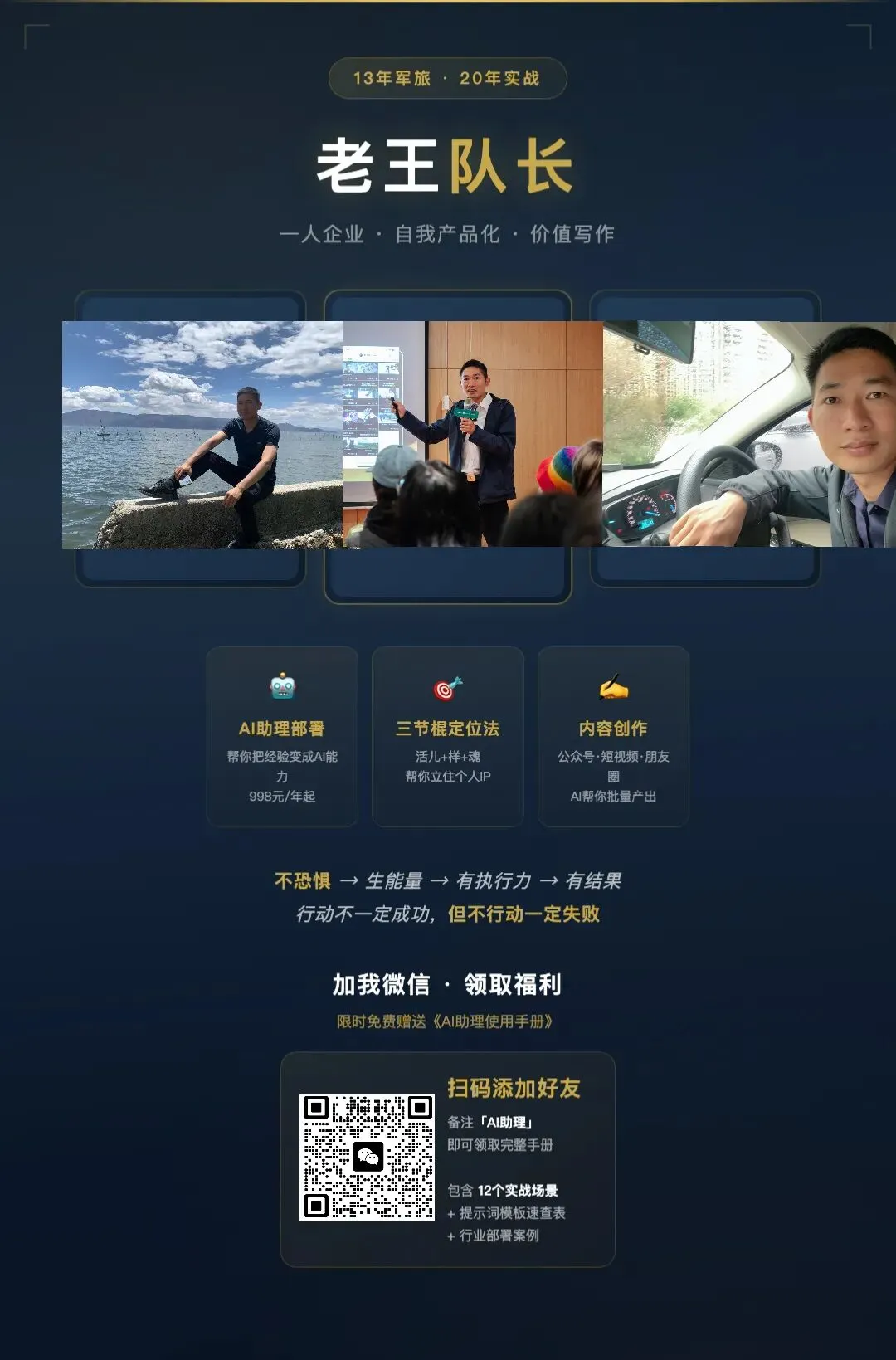 中考高考前,孩子最需要的不是补课,是这个 第1张