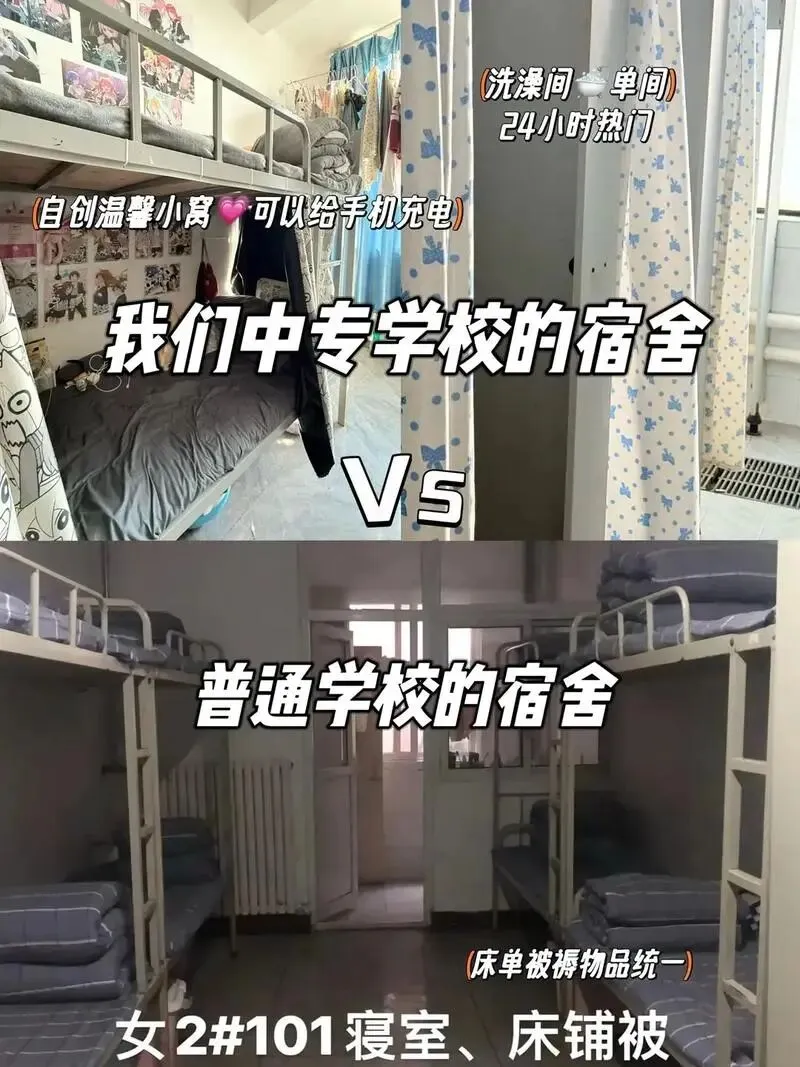 “你中考带笔了吗?”职高女孩吹爆校园生活,985看了也甘拜下风 第1张