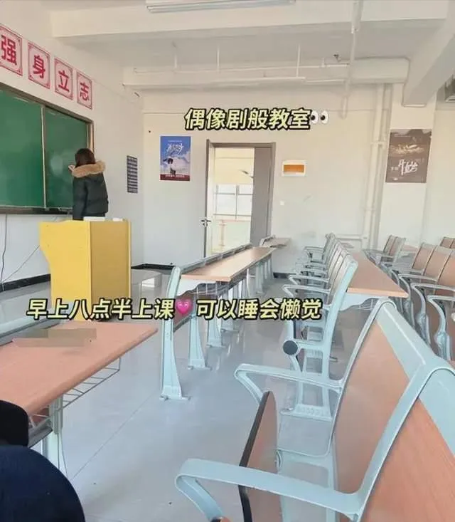 “你中考带笔了吗?”职高女孩吹爆校园生活,985看了也甘拜下风 第4张