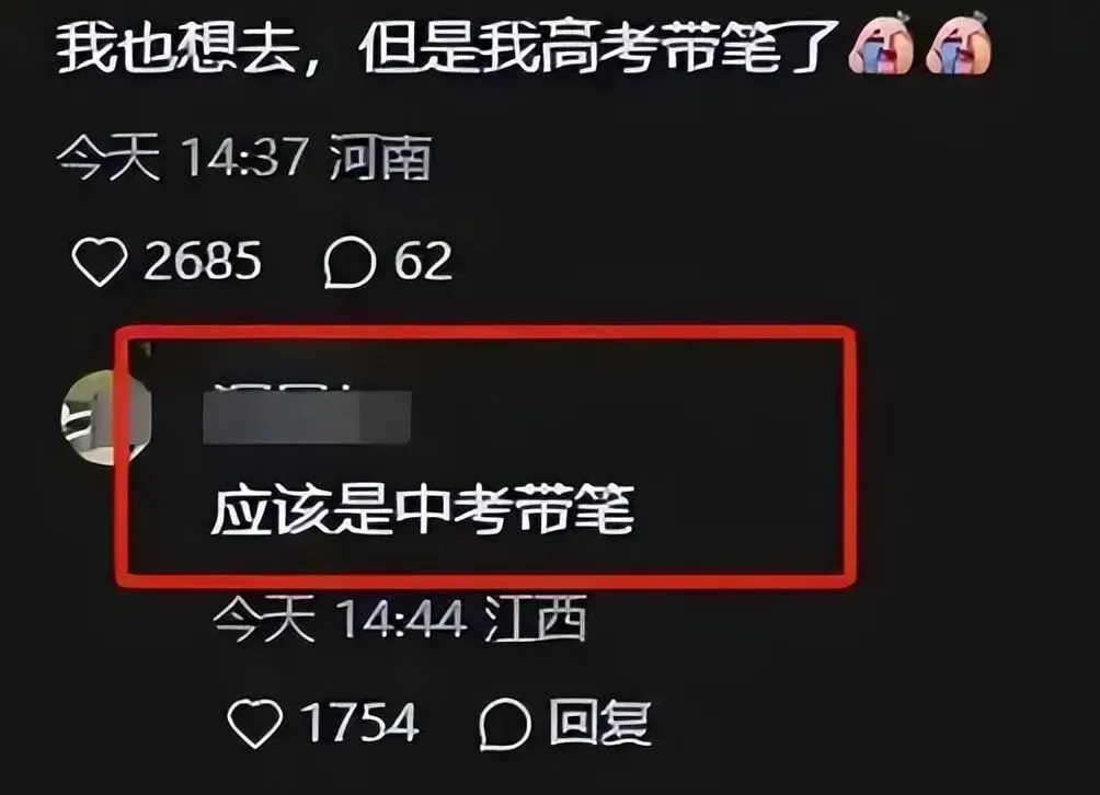 “你中考带笔了吗?”职高女孩吹爆校园生活,985看了也甘拜下风 第5张