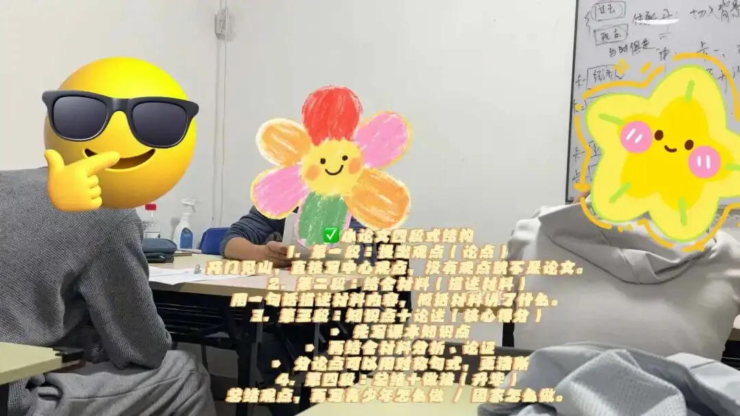 广州中考道法|民主与法治政府专题|主观题满分提分合集 第2张