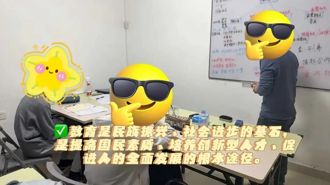 广州中考道法|民主与法治政府专题|主观题满分提分合集 第4张