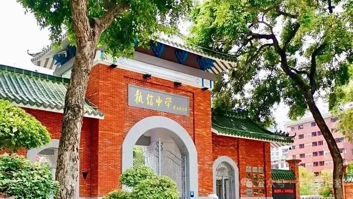 广州老三区十大最牛高中全面解析|中考择校快速指南,家长闭眼收藏! 第3张