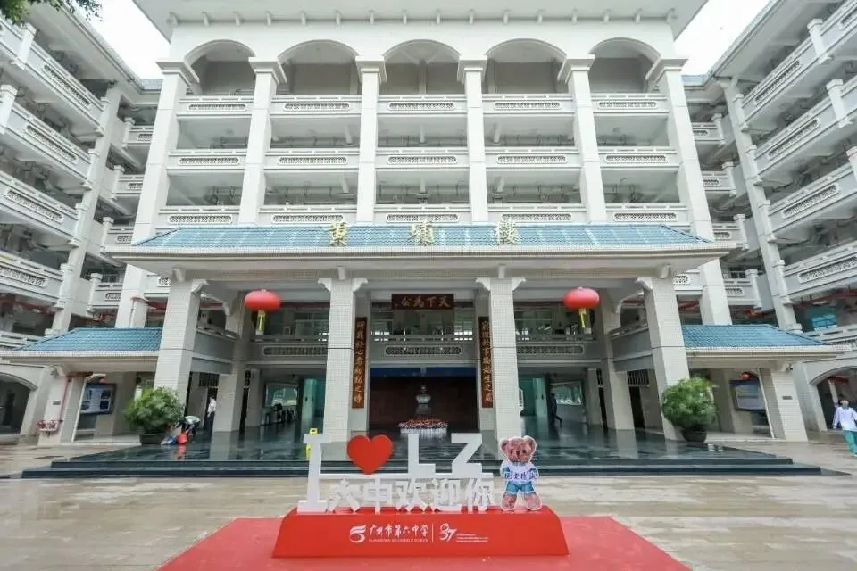 广州老三区十大最牛高中全面解析|中考择校快速指南,家长闭眼收藏! 第6张